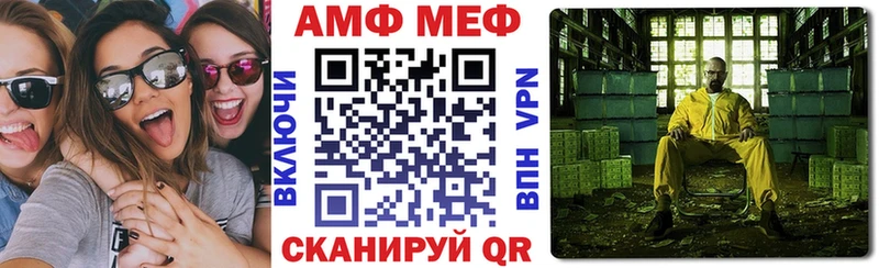 АМФЕТАМИН VHQ Химки