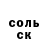 АМФЕТАМИН Розовый 37:00 ERTHA