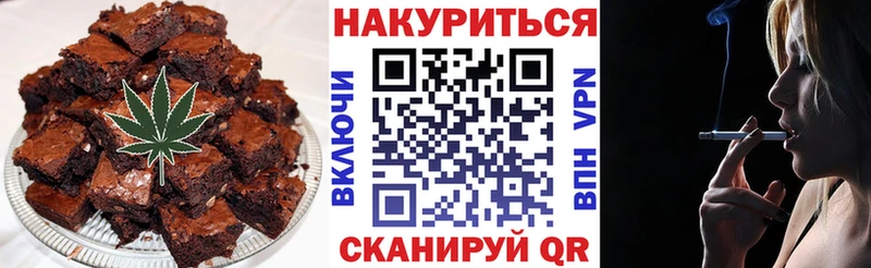 Купить  Химки  Canna-Cookies конопля 