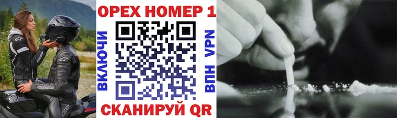 Купить где  Химки  Cocaine Колумбийский 