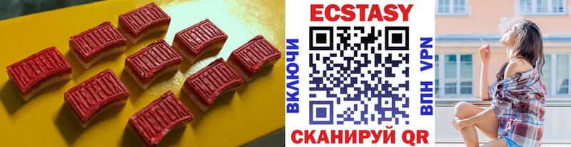 Ecstasy 280мг  Купить закладки  Химки 