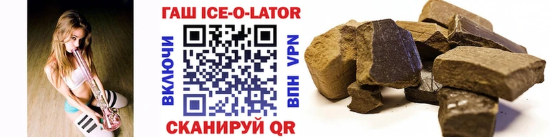 Гашиш индика сатива  Купить закладки  Химки 