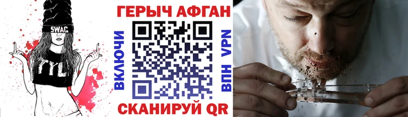Купить где  Химки  ГЕРОИН афганец 