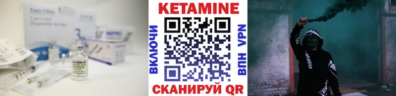 Кетамин ketamine  Купить где  Химки 
