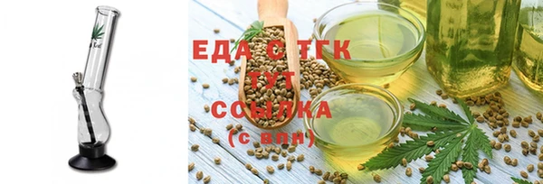 тгк Краснотурьинск
