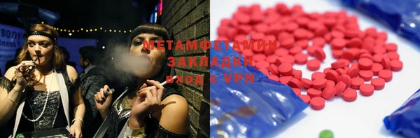 тгк Краснотурьинск
