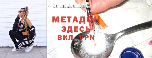 марихуана Красноперекопск