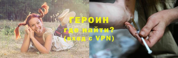 тгк Краснотурьинск
