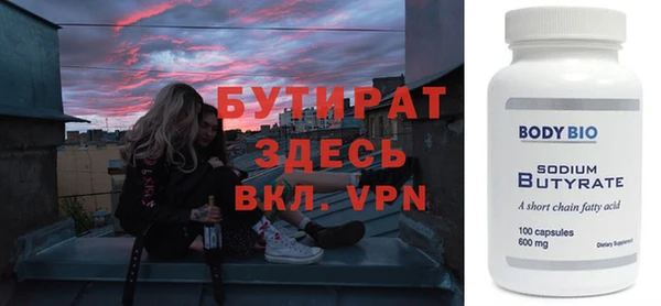 тгк Краснотурьинск