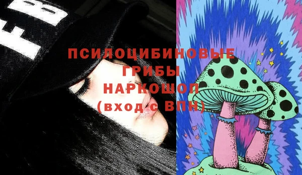 марихуана Красноперекопск