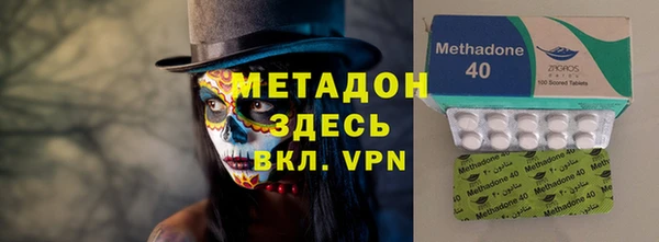 марихуана Красноперекопск