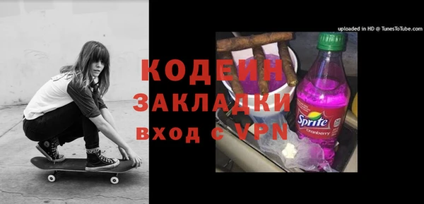 тгк Краснотурьинск