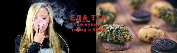 сатива Краснослободск