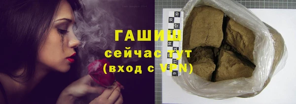 марихуана Красноперекопск