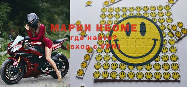 тгк Краснотурьинск