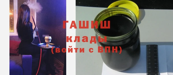 сатива Краснослободск
