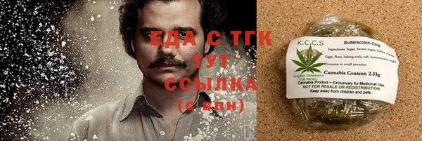 сатива Краснослободск