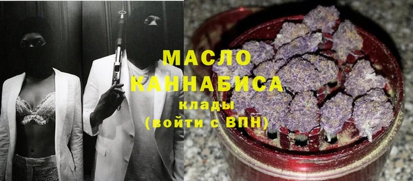 тгк Краснотурьинск