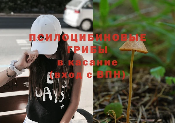 MDMA Premium VHQ Костерёво