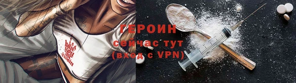 марихуана Красноперекопск