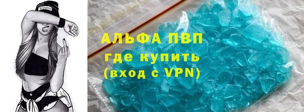 марихуана Красноперекопск