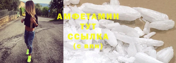 марихуана Красноперекопск