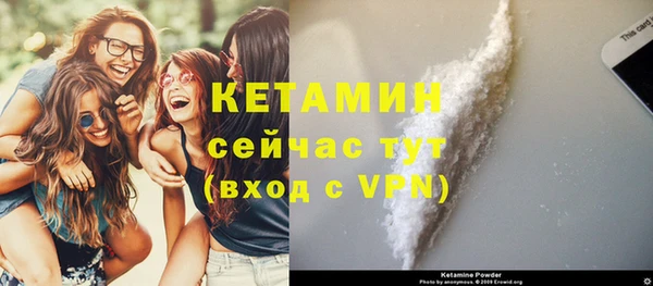 тгк Краснотурьинск