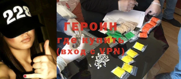 тгк Краснотурьинск