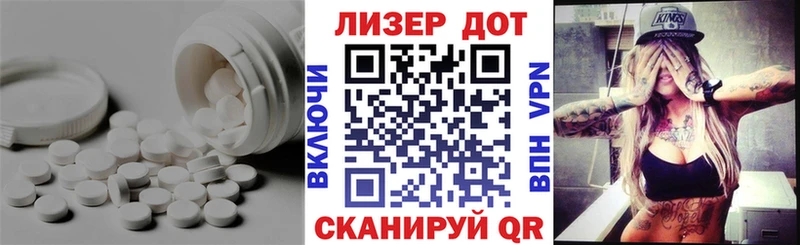 ЛСД экстази кислота Химки