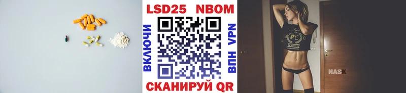 Купить закладки  Химки  LSD-25 экстази ecstasy 