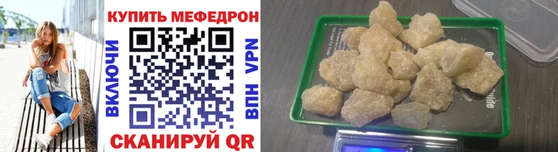 Купить закладки  Химки  Мефедрон mephedrone 