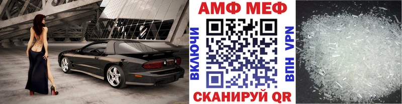 МЕТАМФЕТАМИН кристалл  Купить  Химки 