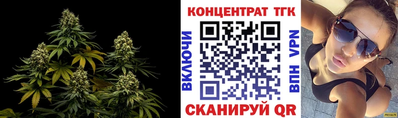 ТГК Wax  Купить закладки  Химки 